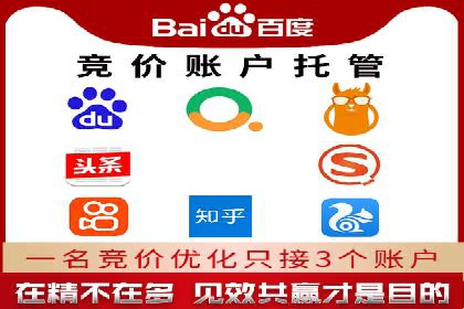 案例解读：SEM竞价培训在医疗行业的运用